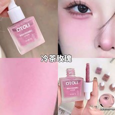 OTOU 泡泡液體腮紅 持久水潤, 1個, 冷茶玫瑰