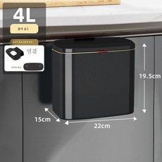 주방 휴지통 가정용 걸이통 스텐 벽걸이 주방 여과장 아이디어 탁상 덮개 찬장 수납통 화장실, 색깔6