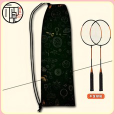 旅行包 酷炫塗鴉羽毛球拍收納袋單肩斜挎羽拍帶便攜羽拍保護套絨佈袋 羽球包 網球包 登山包, 1個, 酷炫塗鴉-3,羽毛球拍收納袋23*74cm（不含球拍）