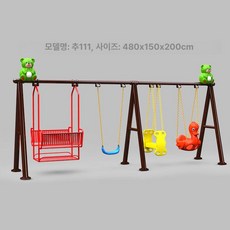 야외 놀이터 그네 유치원 마당 캠핑장 카페 정원 여름 키즈 흔들의자 캠핑 공원, 그네 111형, 1개