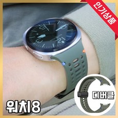 그레너 갤럭시 워치 실리콘 스트랩 디버클 타공 밴드 여름, 그린 그린