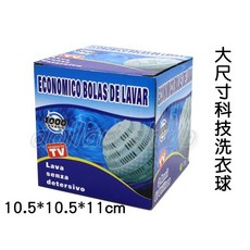 寶貝玩具屋 陶瓷芯吸臭防纏繞洗衣球 科技洗衣球 電視購物熱銷款, 1個