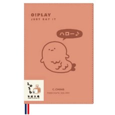 O!PLAY 2026 小呸角 日誌 年度皮書衣手帳, 1個, 粉橘炸蝦（50K) /CDM-439A