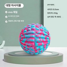 헬로라이노 나보소뉴로볼 마사지볼 마사지 운동기구, 파우더블루 근막 더블 플로팅 포인트, 기본 모델명/품번