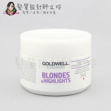 GOLDWELL 歌薇 60秒髮膜, 1個, 光纖60秒髮膜200ml