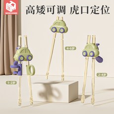 臺灣企業 兒童筷子 虎口筷 輔助學習筷 寶寶幼兒專用 練習餐具 2 3 6嵗 可愛學習筷 虎口訓練筷 虎口定, 橙色汽車款,【成長套裝】+叉勺套裝+防燙碗, 1個