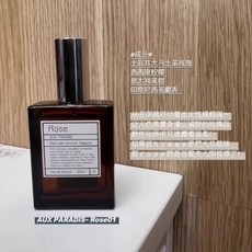 오우파라디 오드 퍼퓸 향수 플뢰르 FLEUR 60ML, 1개, B. 0 로즈