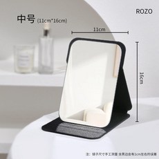 Rozo 摺疊化妝鏡 桌面鏡, 曜石黑 高清鏡面 中號, Rozo官方旗艦