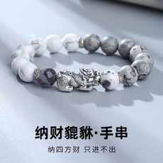 BEAGLE 貔貅手串，招財納福，精緻輕奢
