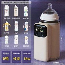 젖병워머, D. 신제품8000mAh 배터리 수명  18W