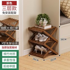鞋架免安裝拆疊簡易多層家用經濟型架子宿舍門口收納置物架竹鞋櫃, 1個, 免安裝茶色3層30:如图