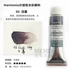 일본 KUSAKABE 레이어드 컬러 수채화 물감 10Ml 하몬 아티스트 강수 aquarela 24 색 투명 акварель, 01 옵션 15, 06 03
