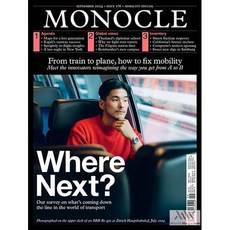 Monocle Uk 2024년9월(#176)호 (모노클 잡지 영국판 편집장 타일러 브륄레 Tyler Brule 월드매거진) - 당일발송