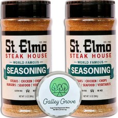 St Elmo 스테이크 하우스 스테이크하우스 시즈닝 벌크 엑스트라 라지 368.5g(13온스) 쉐이커 병 2팩(0.7kg(1.5파운드)) - 전문가 등급 레스토랑 스타일, 368g