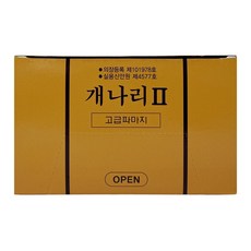개나리 고급 파지 2 (가로7cm*세로12cm) 500매 파마지, 1개