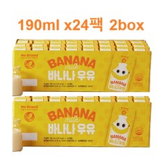 노브랜드 멸균바나나우유, 190ml × 2박스, 190ml, 2박스