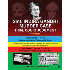 (英文圖書)Smt. INDIRA GANDHI MURDER CASE: TRIAL COURT JUDGMENT Volume One 平裝版, Notion Press, 英文