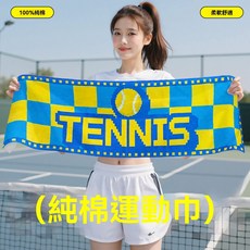 《小日子家居館》多巴胺運動巾 32股純棉印花馬拉鬆毛巾 健身跑步運動毛巾, CMYDJ-D9號,40*80cm, 1個