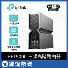 TP-Link Archer BE800 Wi-Fi 7 BE19000 三頻 10 Gigabit 無線路由器, 1個