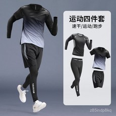 運動套裝 男 冰絲速乾 短袖短褲 休閒跑步健身服