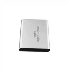 隨身固態硬碟, 炫酷銀, 2TB