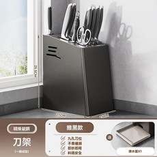 不銹鋼多功能廚房刀架, 1個, 鈑金斜插刀架*黑色