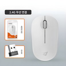 JERTECH 무선 마우스 무소음 블루투스 충전식 RGB JR5, 화이트 화이트