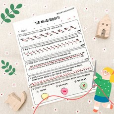 [실과 수업] 실과 기초바느질과 단추달기-알뜰형 세트, 상세페이지 참조, 상세페이지 참조, 상세페이지 참조