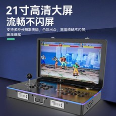 TV 연결 아케이드 게임기 2인용 무선 컨트롤러 접이식 화면, AD. 21인치 화면 더블폴딩기 3만게임