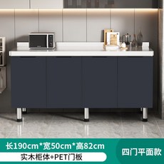 簡易櫥櫃不銹鋼碗櫃廚房竈臺櫃經濟型出租房組裝水槽家用 廚房櫥櫃 不鏽鋼櫥櫃 水槽櫃 流理台 水槽櫃 廚櫃, 1.9米四門平面(其它款款式聯係客服), 1個