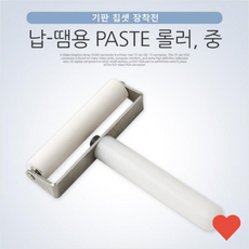 판화용품 롤러 중 다용도