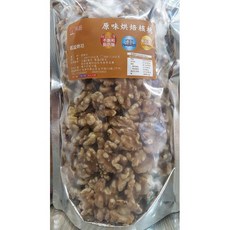 原味烘焙核桃 無糖 無鹽 無油 低溫烘焙, 1個, 600g裝