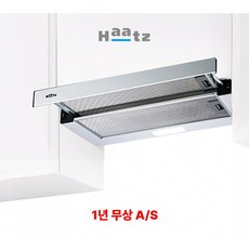 전국설치 하츠 렌지후드 주방 환풍기 교체 (실버) 후황, G60-AL, 고객직접설치