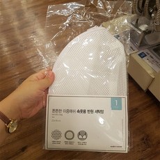 모던하우스 튼튼한 이중매쉬 속옷용 반원 세탁망 22x18cm 1개입 450091, 모던하우스 튼튼한 이중매쉬 속옷용 반원 세탁망 22x1