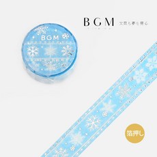 BGM 和紙膠帶 雪花刺繡, 1個