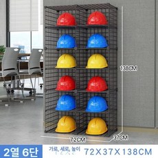거치대 건설 다이 현장 벽걸이 공사판 보관함, 1개, 블랙 2 열 6 칸