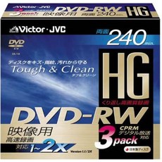 일본 빅터 DVD-RW 디스크(forVIDEO) 2배속 HG 양면 3장 팩 VD-W240HG3