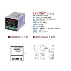 微電腦溫度控制器 48mm*48mm, 1個