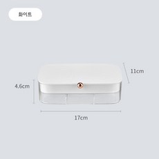 유니온 심플한 다용도 먼지 변색 차단 악세서리 보관함 30칸, 화이트, 1개