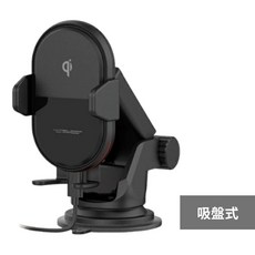 Kashimura 自動夾合QI無線快充手機架 15W, 吸盤型 (KW-30)