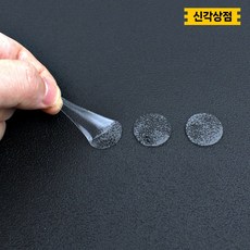 예삐스토어 원형 논슬립 스티커 가구 부착 테이프 밀림 방지 패드 미끄럼 양면 고무, 투명 2cm-70p, 1개