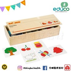 educo 因果順序圖卡組 桌遊 兒童學習玩具 手眼協調訓練 益智玩具 遊戲 觸覺刺激 邏輯思考 小孩玩具, 1個