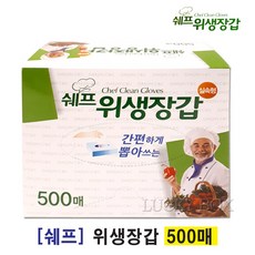 쉐프 실속형 위생장갑 500매, 500개입, 10개