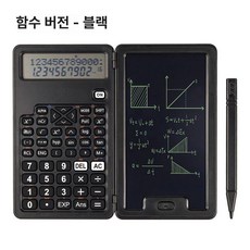 과학 계산기 학교용 중학생용 LCD 디스플레이 지워지는, 블랙 과학 기능