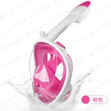 第二代 附贈耳塞、防水墊片、收納袋、螺帽, 防霧型浮潛面罩-粉色,【L/XL號】