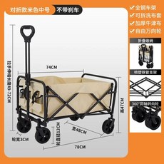 스쿠터 트레일러 ATV 사륜 버킷 운반 25mm 바스켓, D. 중간 크기 카키색