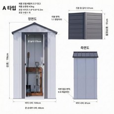 테라스용 야외 수납 창고 간이 정원 용품 보관함 정리함 케이스, 셀프 조립 A 두꺼운 바닥 공구 가방 미포함