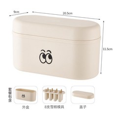家用冰淇淋模具 6支雪糕模具, 1個, 圓形8支雪糕模具 食品級材質/易脫模, N/A