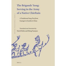 (英文圖書)The Brigands' Song: Serving in the Army of A Native Chieftain 精裝版, Brill, 英文