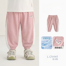 LC.kids 涼感彈力防蚊褲